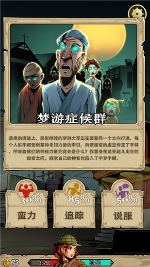 理智邊界 v0.0.17 1