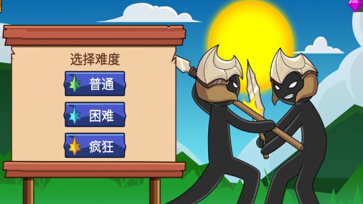 火柴人保衛(wèi)戰(zhàn) v1.0.1 1