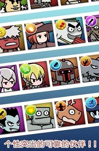 流浪者魔王大人 v1.70 2