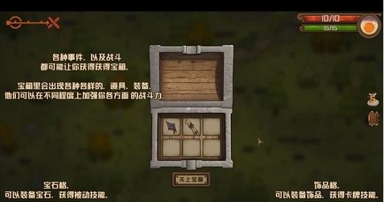 劍與遠(yuǎn)行人 v1.14 1