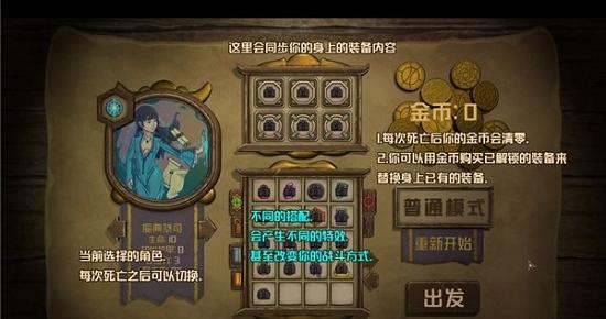 劍與遠(yuǎn)行人 v1.14 2