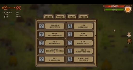 劍與遠(yuǎn)行人 v1.14 0