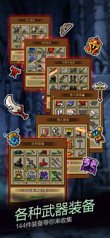 點擊魔王生命之樹 v4.1.0 0