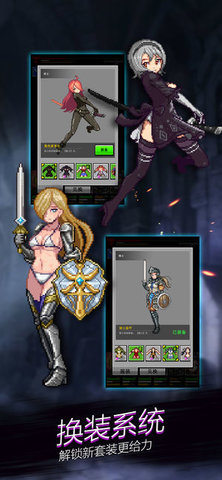 點擊魔王生命之樹 v4.1.0 2