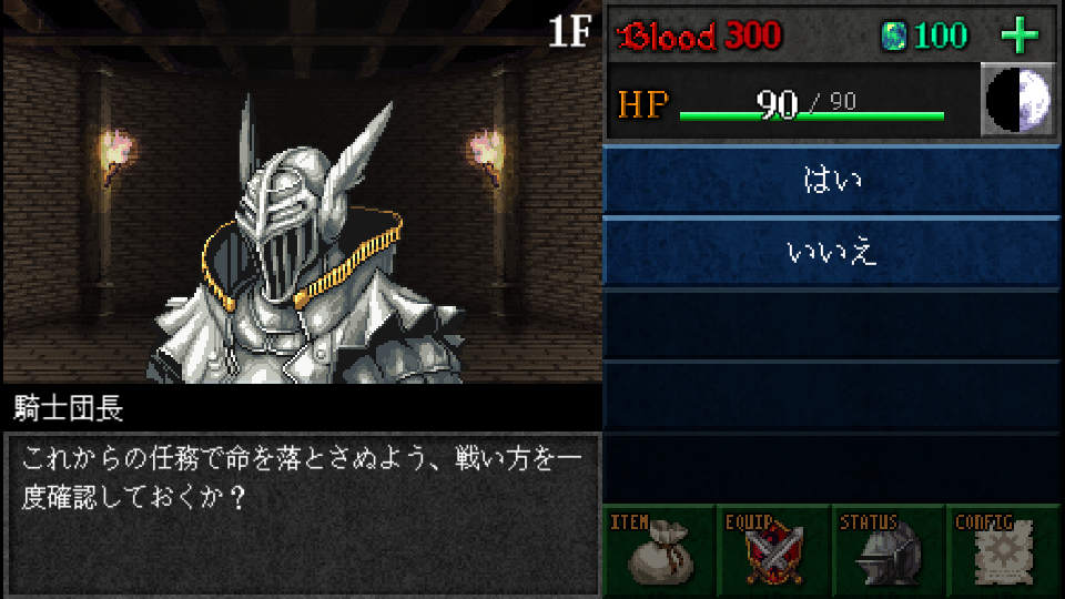 暗黑之血外傳 v1.0.6 2