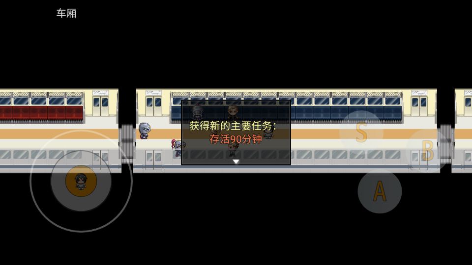 輪回再啟 v1.6 0