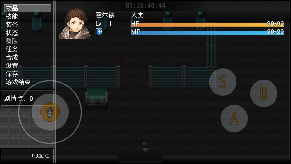 輪回再啟 v1.6 3