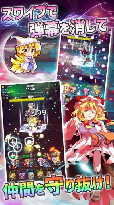 東方地下城大作戰(zhàn) v1.0.1 2