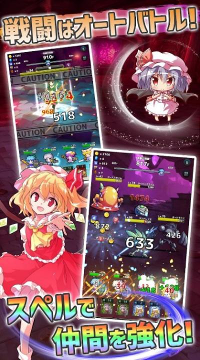 東方地下城大作戰(zhàn) v1.0.1 0
