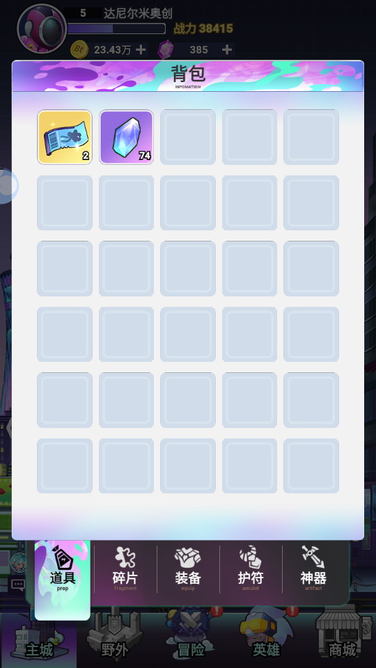 賽博西游 v1.0.99 4