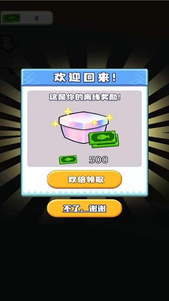 迷你海上世界 v3.0 0