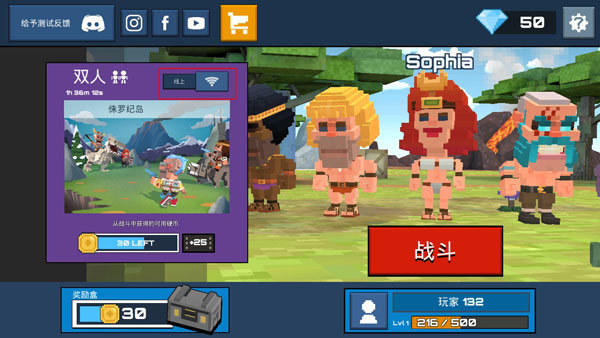 侏羅紀(jì)大逃殺 v1.0 2