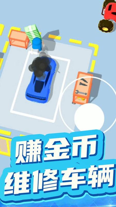 夢(mèng)幻汽車(chē)軍團(tuán) v1.0.6 0