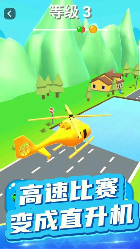 夢(mèng)幻汽車(chē)軍團(tuán) v1.0.6 1