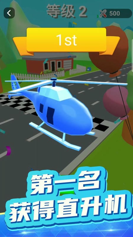 夢(mèng)幻汽車(chē)軍團(tuán) v1.0.6 2