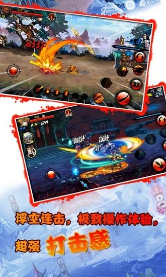 斗神無(wú)雙西游 v2.0.1 0