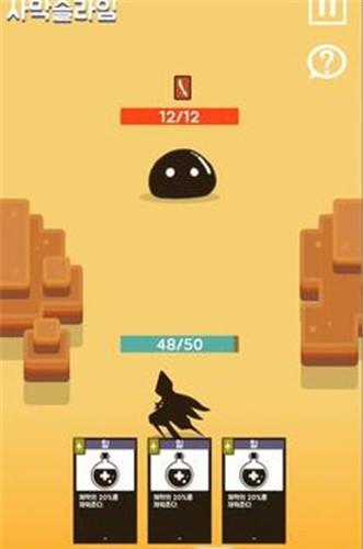 沙丘戰(zhàn)士 v1.02 1