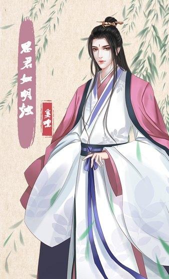 另一個我4無家乞兒 v1.0 2