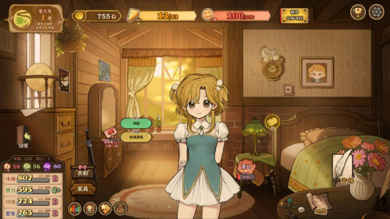 火山的女兒再度重逢 v1.0 2
