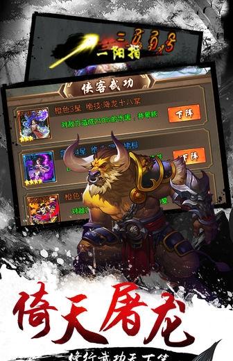 武俠小掌門 v1.1.0 2
