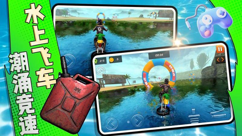 競技摩托挑戰(zhàn) v2.0.1 0