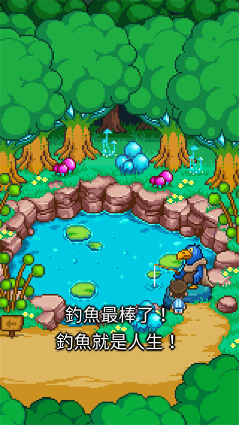 幸福的青鳥 v1.7.10 1