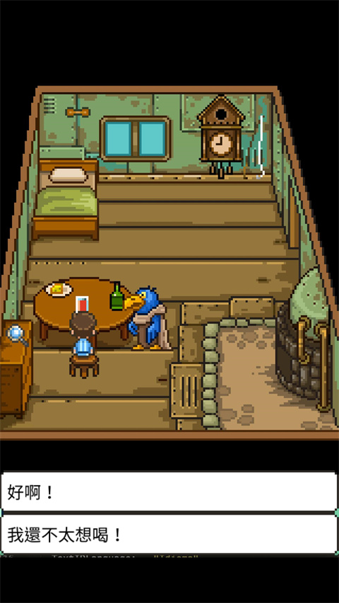 幸福的青鳥 v1.7.10 2