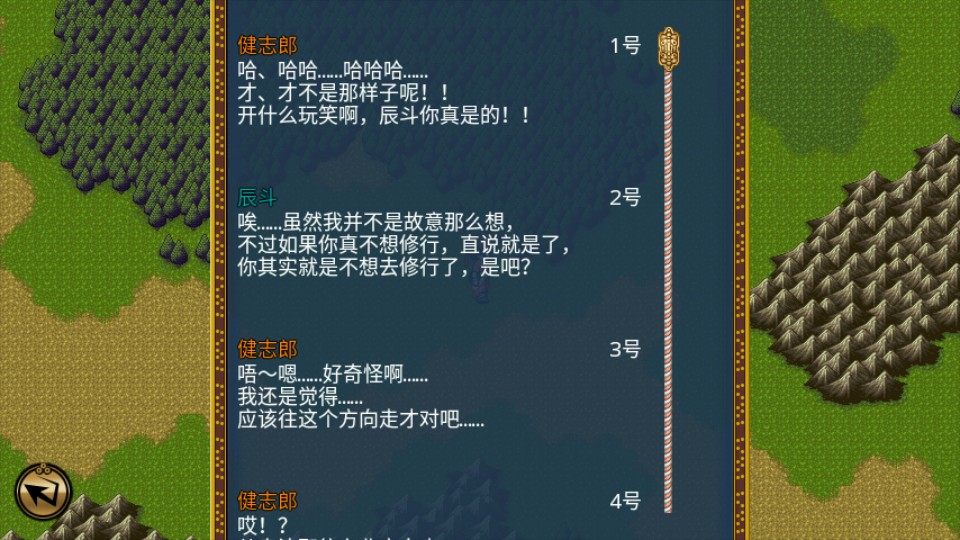 厄?yàn)?zāi)之血 v1.0.0 2