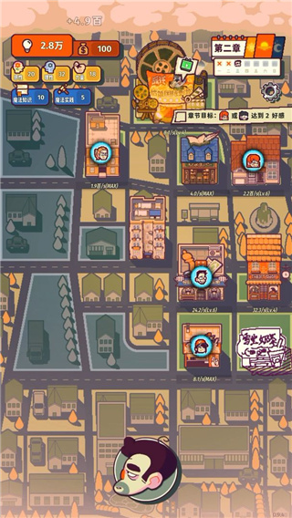 我的舅舅是魔法師 v1.1.2 2