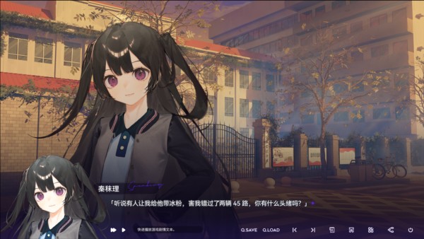 構(gòu)想彼方 v0.2.6 0
