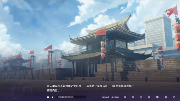 構(gòu)想彼方 v0.2.6 1