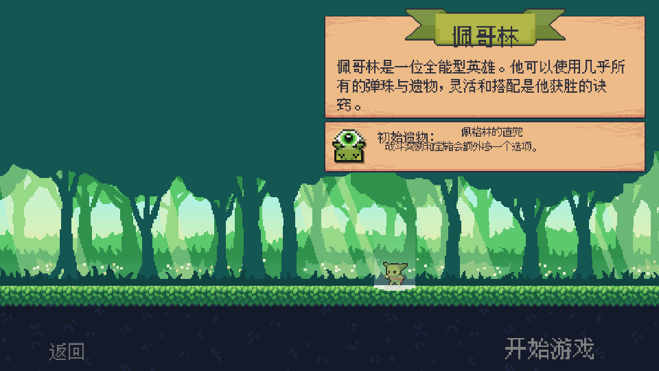 柏青哥布林 v0.9.03 2
