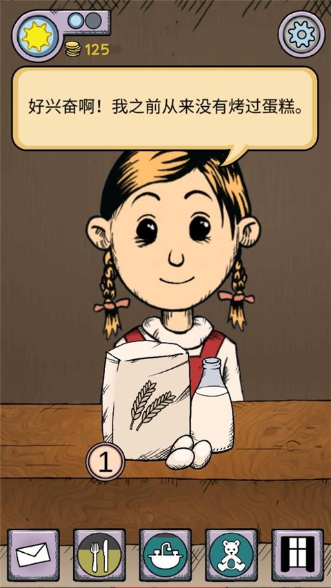 我的孩子來(lái)自生命之泉 v1.5.009 0