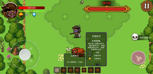 歸塵之夢 v1.1 2