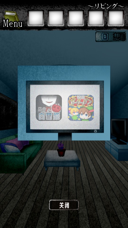 病嬌鳴泣之時(shí) v1.1.0 1