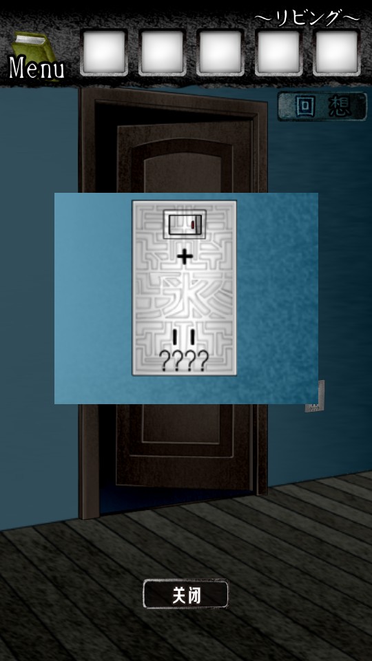 病嬌鳴泣之時(shí) v1.1.0 2
