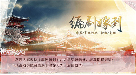 和偶像談戀愛 v1.0.0302 1