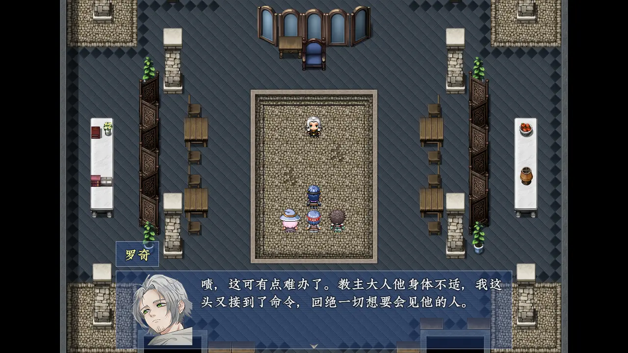 新世勇者傳 v1.02A 0