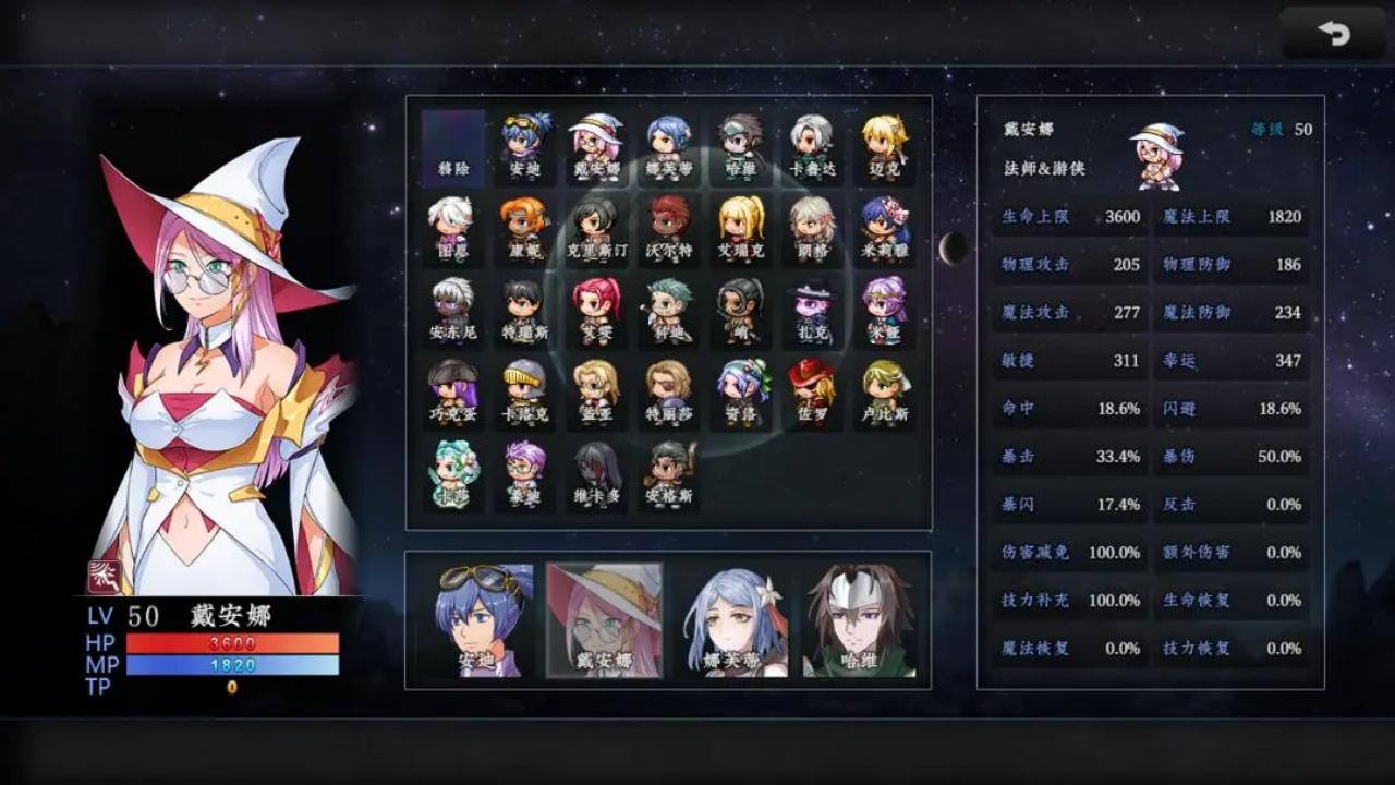 新世勇者傳 v1.02A 2