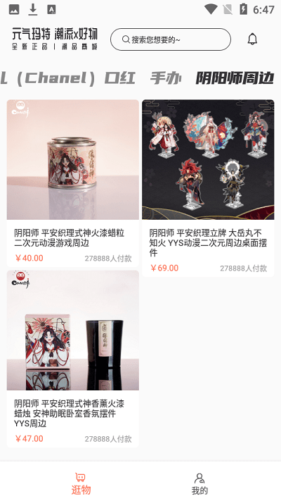 元氣瑪特app官方版 v4.10.0 安卓版 2