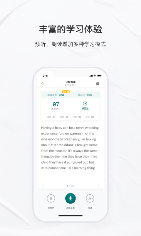 友鄰優(yōu)課會員修改版 v5.8.2安卓版 0