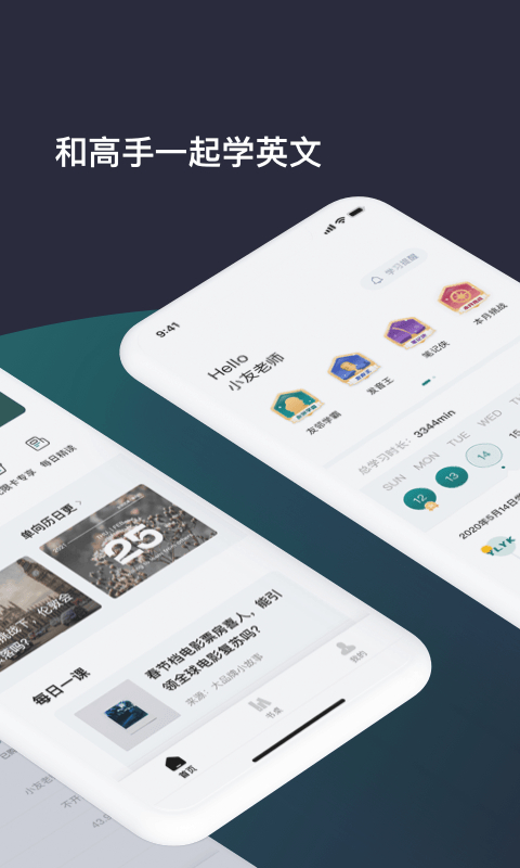 友鄰優(yōu)課會員修改版 v5.8.2安卓版 1