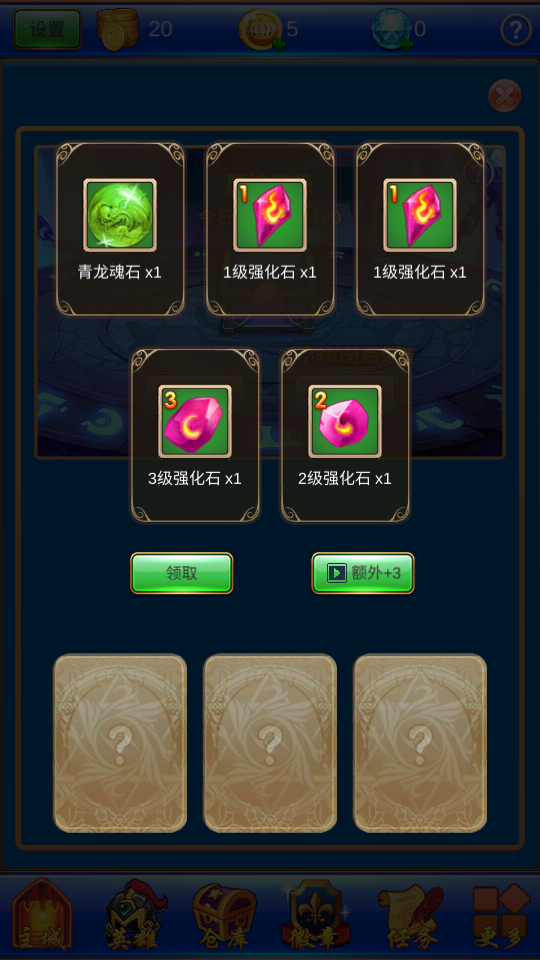 武器鍛造小鎮(zhèn) v1.5.7 1