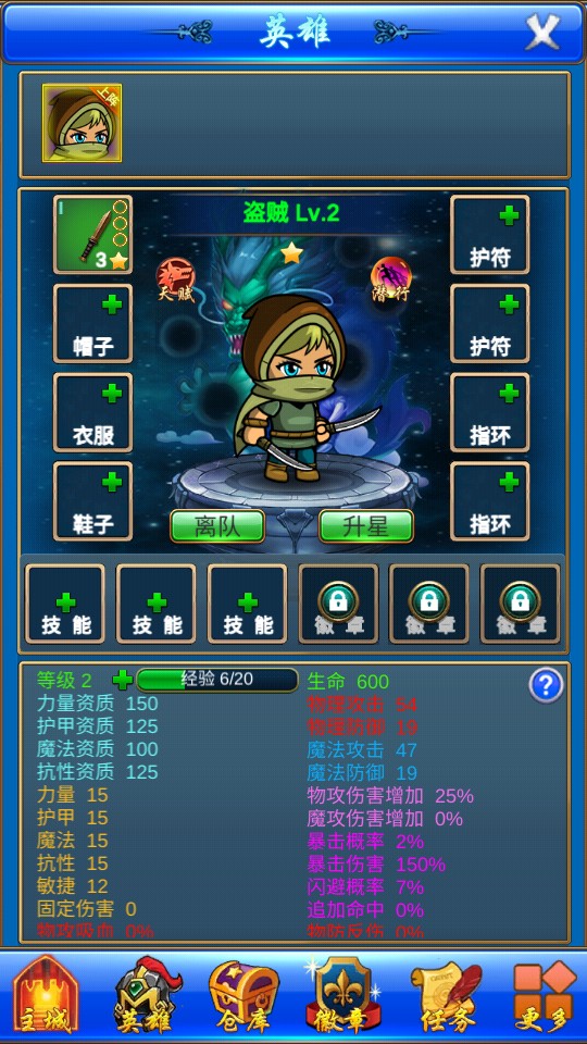 武器鍛造小鎮(zhèn) v1.5.7 2