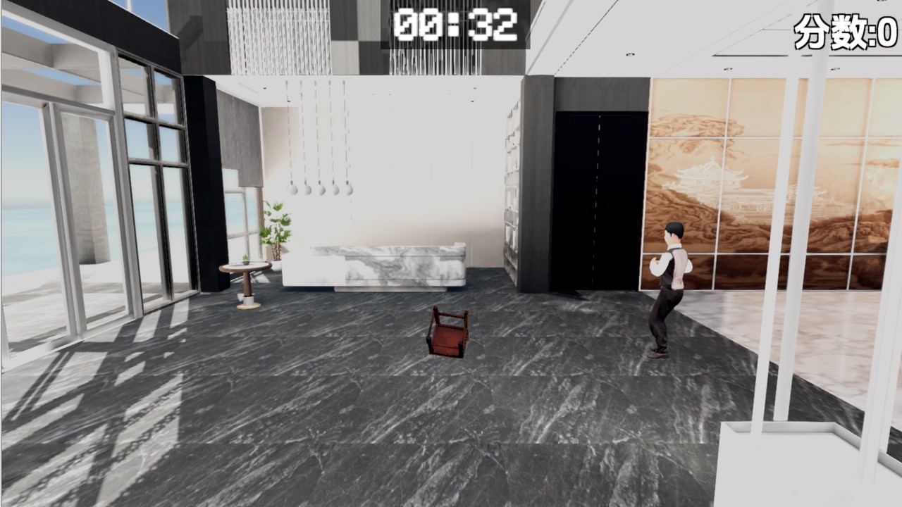 管家模擬器 v0.1 2