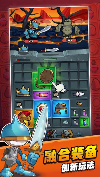 別動我裝備 v1.0.1 0