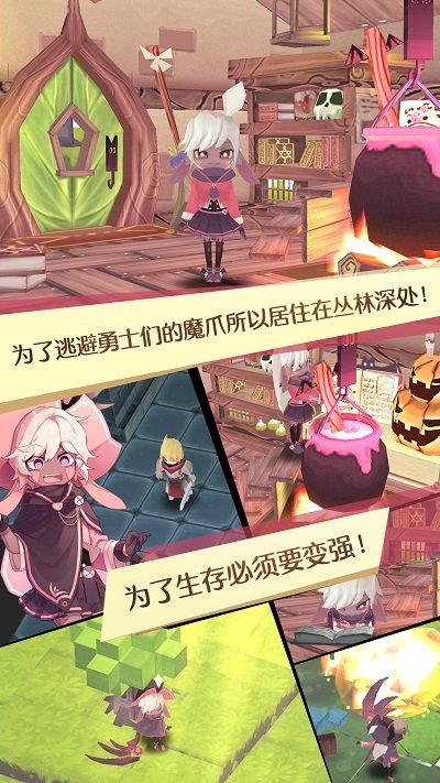 疾風魔女魔女之泉1 v1.85 0