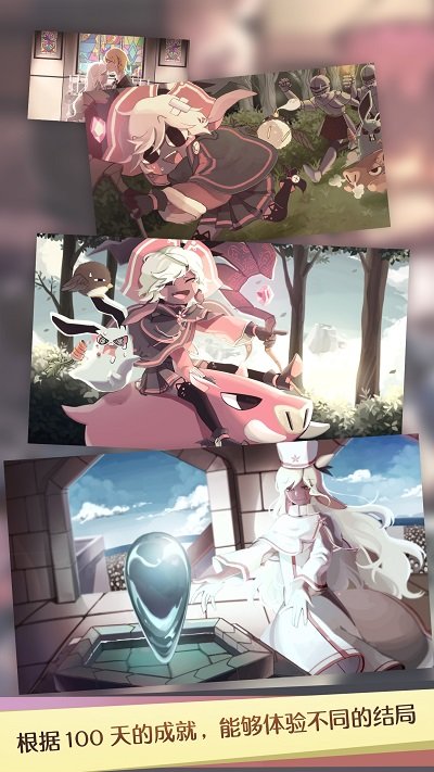 疾風魔女魔女之泉1 v1.85 1