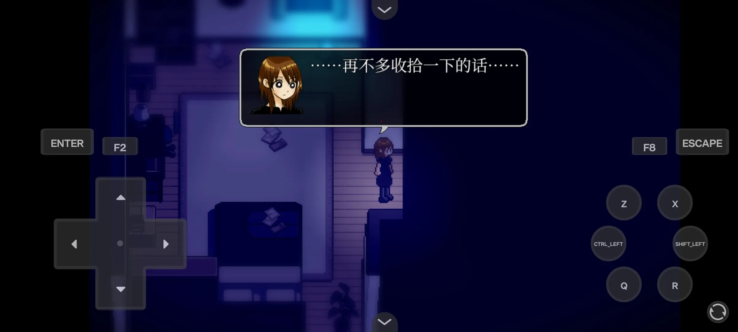 霧雨飄散之森 v1.0 0
