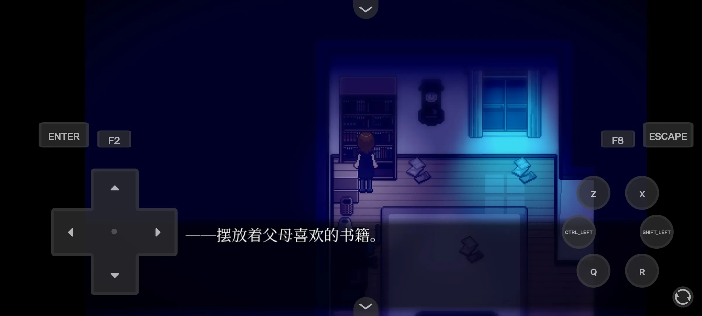 霧雨飄散之森 v1.0 1
